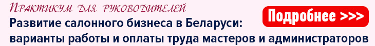 Большой баннер 730*90