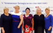 V Юбилейный Чемпионат Беларуси по спа-массажу состоялся! Хронология чемпионата